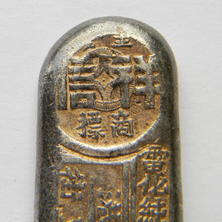 British Hong Kong Tael bank silver ingot