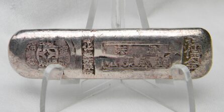 British Hong Kong Two Tael bank silver ingot