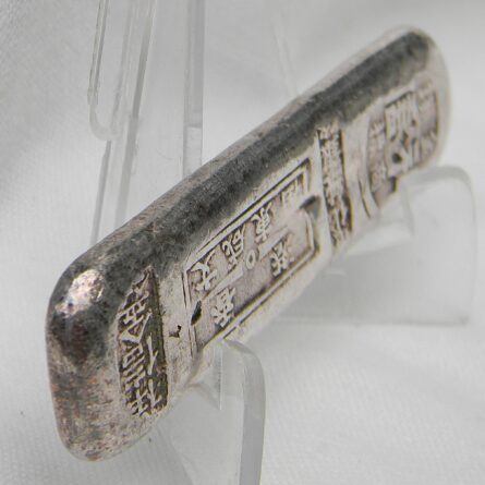 Vintage British Hong Kong Two Tael bank silver ingot, “old-school” poured and die-struck bar; scarce type - Image 2