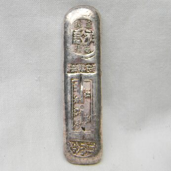 British Hong Kong Two Tael bank silver ingot