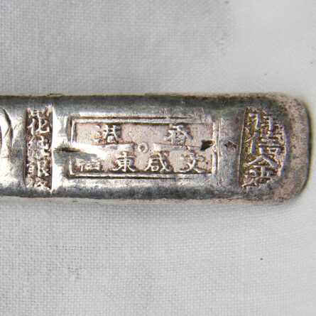 Vintage British Hong Kong Two Tael bank silver ingot, “old-school” poured and die-struck bar; scarce type - Image 7