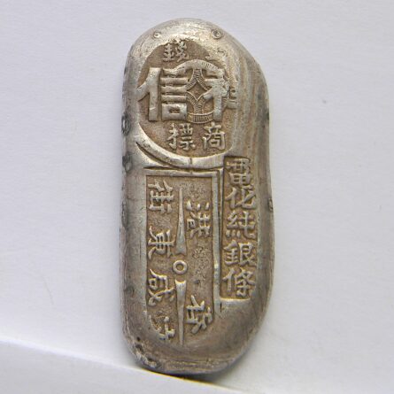 British Hong Kong Tael bank silver ingot