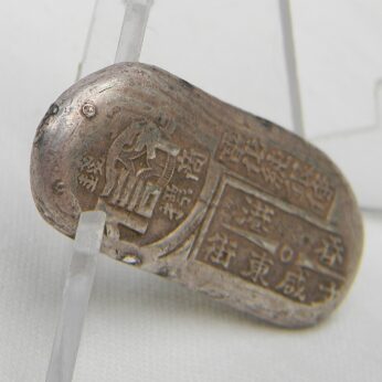 British Hong Kong Tael bank silver ingot