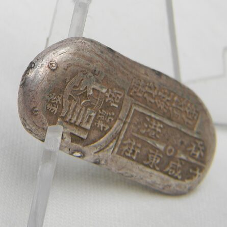 British Hong Kong Tael bank silver ingot