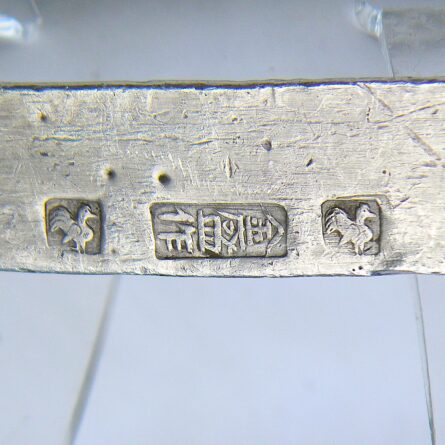 Scarce Annan (ancient Vietnam) 1800th 10 Lang/Liang (tael) 378gm silver ingot; rare large “silver boat” bar type; nicely toned with original patina - Image 5