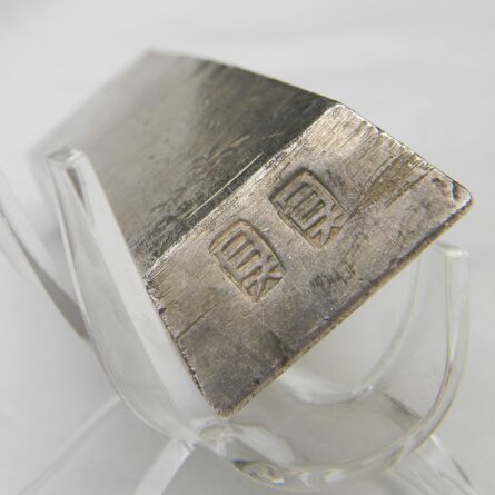 Scarce Annan (ancient Vietnam) 1800th 10 Lang/Liang (tael) 378gm silver ingot; rare large “silver boat” bar type; nicely toned with original patina - Image 7