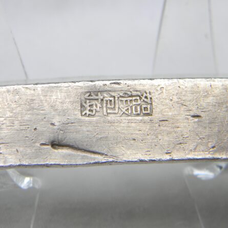 Scarce Annan (ancient Vietnam) 1800th 10 Lang/Liang (tael) 378gm silver ingot; rare large “silver boat” bar type; nicely toned with original patina - Image 11