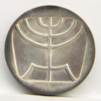 Israel 1958 silver 5 Lirot