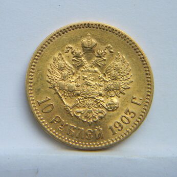 Russia 1903 gold 10 Roubles